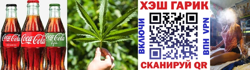 продажа наркотиков  Колпашево  hydra ссылки  Cannafood марихуана 