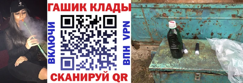 ГАШИШ убойный Колпашево