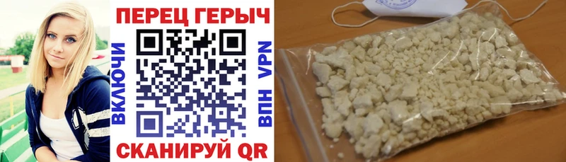 МЕГА сайт  где можно купить   Колпашево  ГЕРОИН афганец 