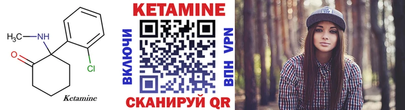 дарк нет клад  наркошоп  Колпашево  КЕТАМИН ketamine 