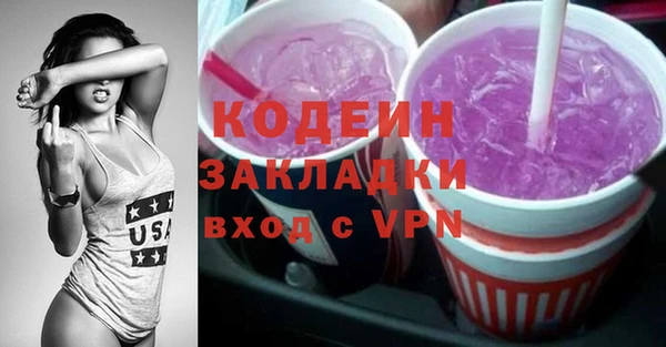 прущая мука Болхов
