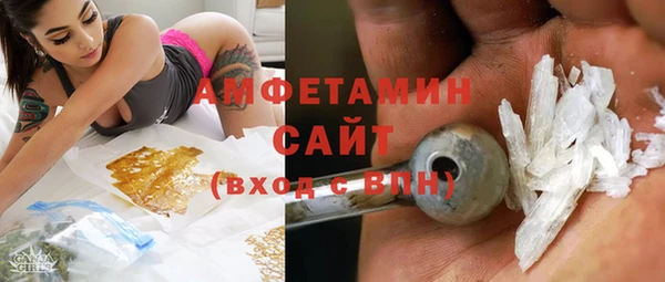 винт Богородск