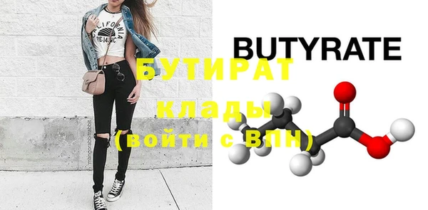 винт Богородск