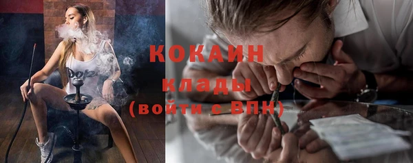 каннабис Богородицк