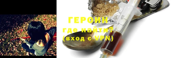 метамфетамин Болотное