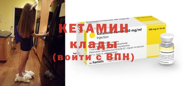 винт Богородск