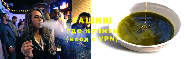 каннабис Богородицк