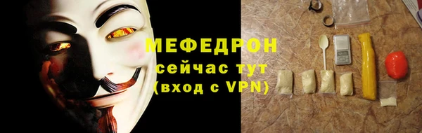 2c-b Воткинск