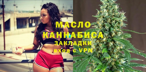 каннабис Богородицк