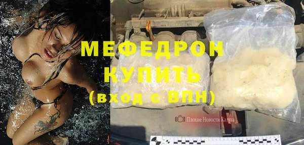 винт Богородск