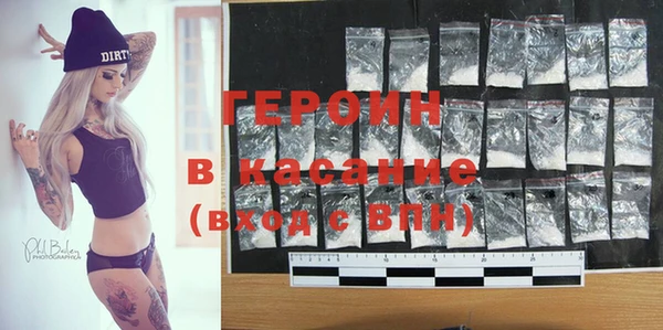 герыч Богданович