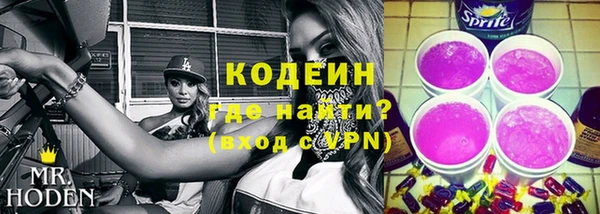 каннабис Богородицк