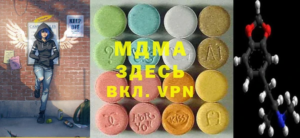 каннабис Богородицк