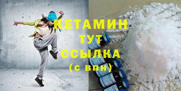 каннабис Богородицк