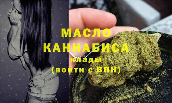 каннабис Богородицк