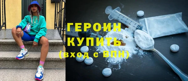 каннабис Богородицк
