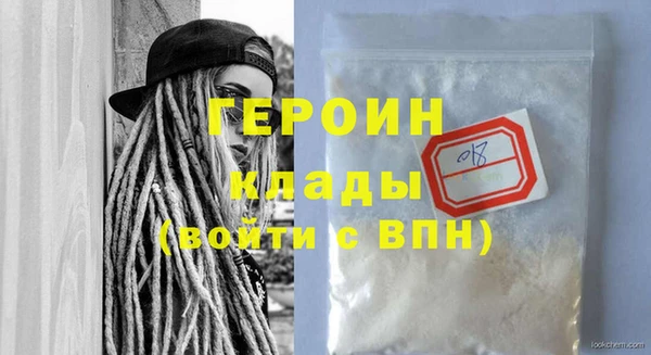 винт Богородск