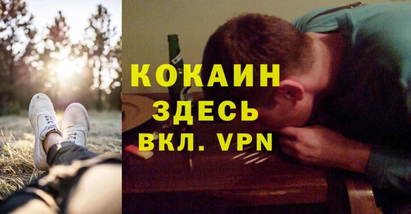 каннабис Богородицк