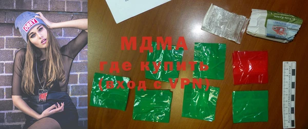 герыч Богданович