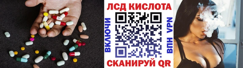 Лсд 25 экстази ecstasy  Колпашево 