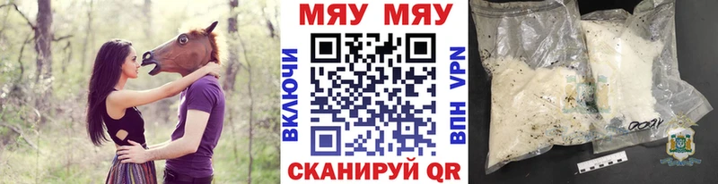 магазин продажи   Колпашево  Меф mephedrone 