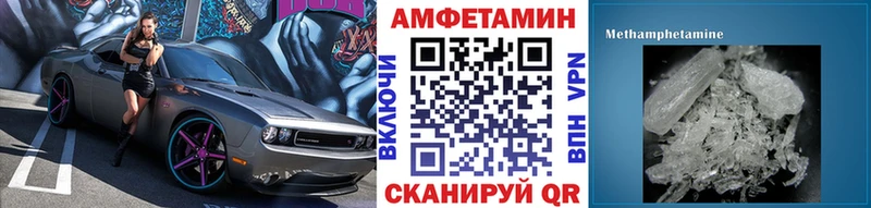 ОМГ ОМГ tor  это как зайти  Колпашево  МЕТАМФЕТАМИН витя  где найти  