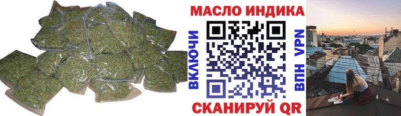 купить наркоту  Колпашево  ТГК вейп 